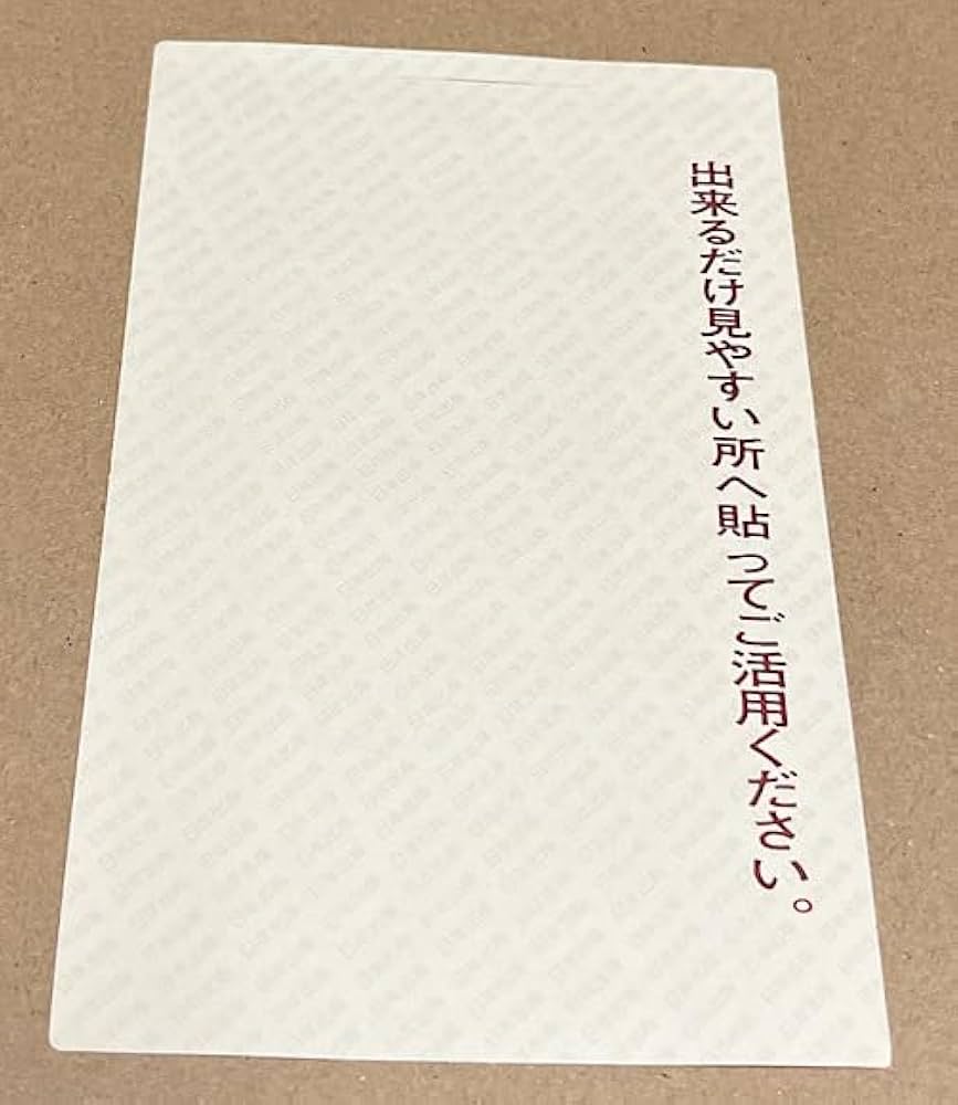Amazon.co.jp: 酒井法子 のりピー 昭和レトロ アイドル 当時品